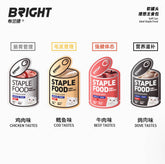 BRICHT布兰德全价软罐头理想主食包100g*8